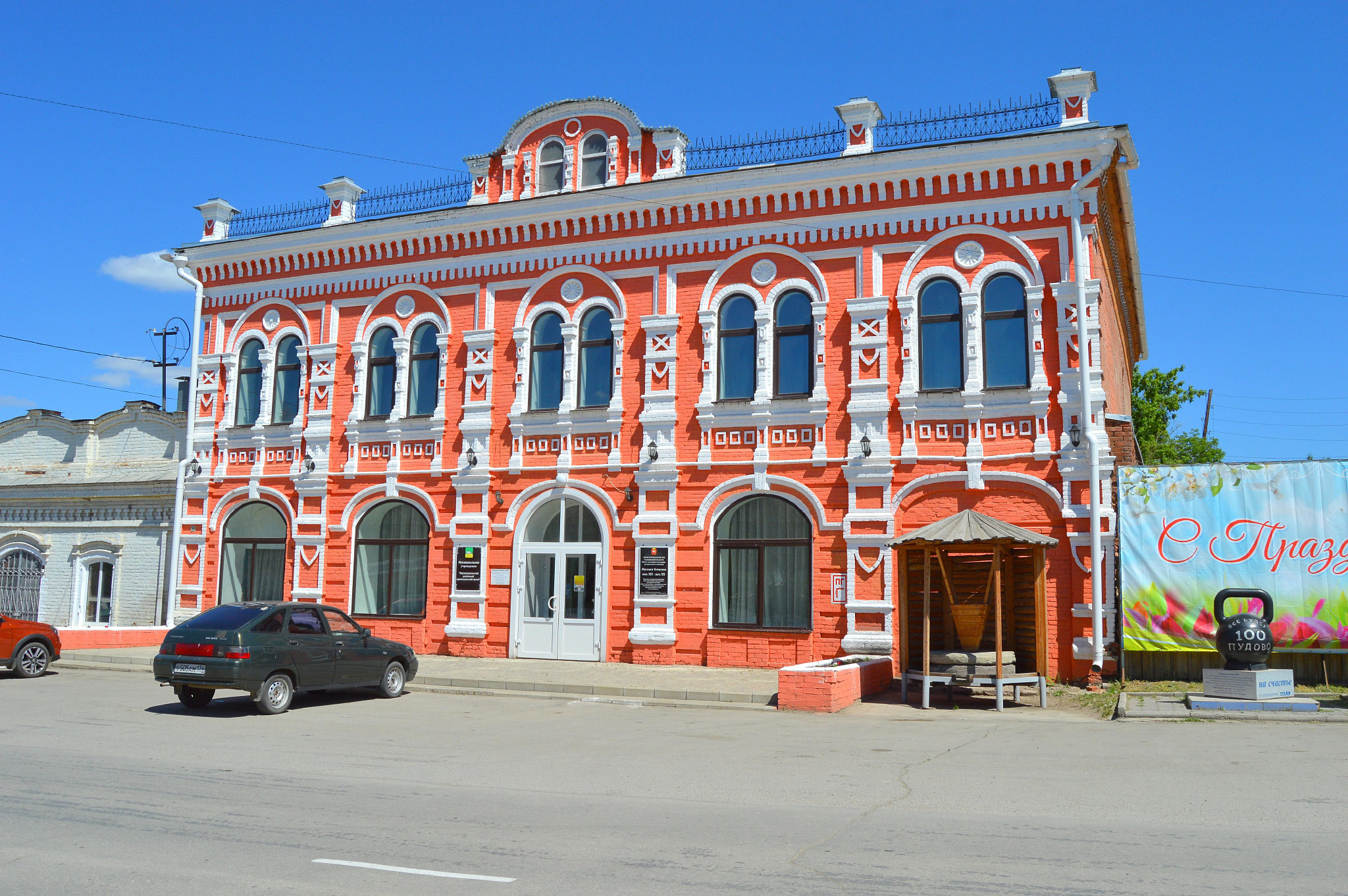 Верхнеуральск (Verkhneuralsk)